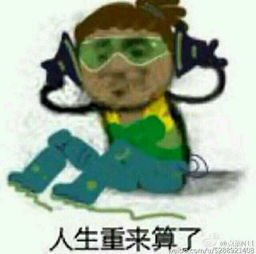 总是滑稽的奎利的美拍