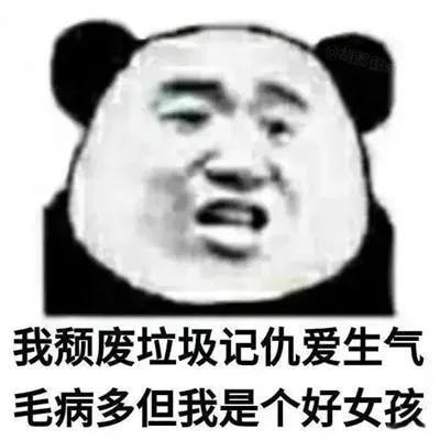 搞笑表情包长得好看有什么用,闹钟一响还不是一样要上班
