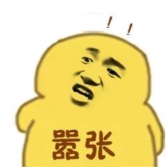 表情包搞笑沙雕动图小黄鸭
