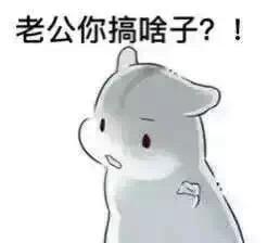微信经常用到的表情包