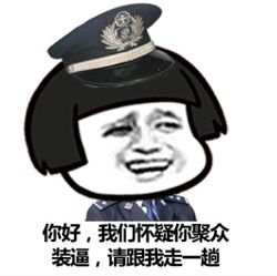 金馆长qq表情系列,全套恶搞金馆长图片