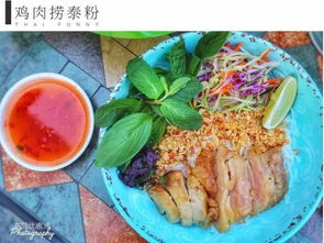 萨瓦迪卡泰式奶茶免费送泰好玩泰味小馆约起