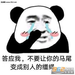 请立即加油表情包我是柠檬酸到忧伤表情包下载乐游网游戏下载
