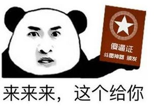 能用表情包说话坚决不打字_西安军丰源新闻资讯-汽车之家