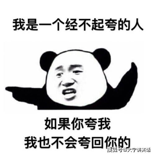 搞笑gif本来准备在美女面前耍个帅,结果就尴尬了