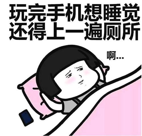 起床了表情包搞笑图片开心笑话