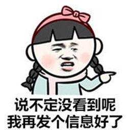我来了的表情包搞笑图片段子