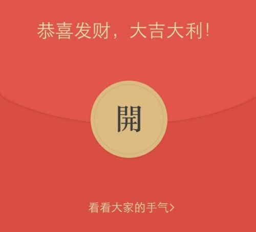群里发红包别人说红包太小应该怎么幽默的回复比较好