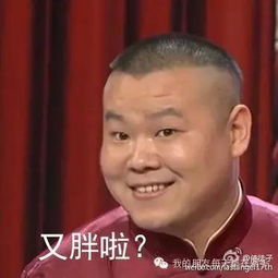 汪峰凭啥上不了春晚没看春晚也能秒懂的春晚神段子