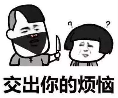 抖音打劫表情包有哪些表情抖音打劫表情包大全分享