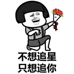 搞笑的图片表情包抖音