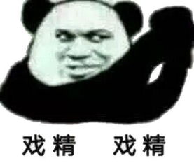怼人表情包合集全是老图,新鲜的图都没有