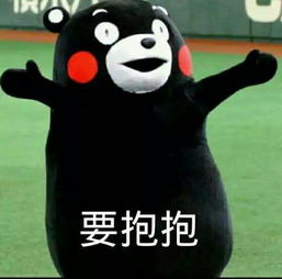 充电口有液体表情包