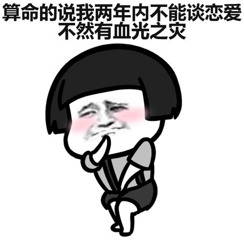 幽默笑话老爸来看我们的婚房在床头上看到落小皮鞭