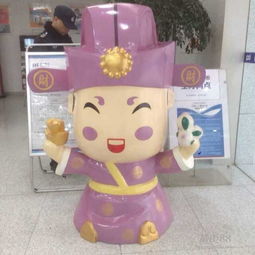 财神招财进宝-黄页88网