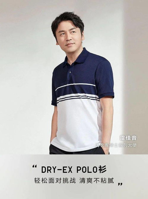 土味中年男明星大赏不可错过这样的杰伦