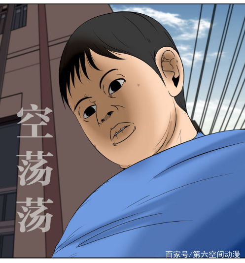 搞笑漫画男子为了听父母的话,将自己变成一半男一半女