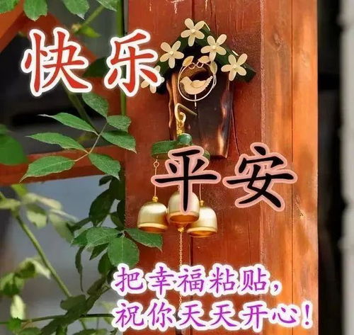 7月16日早安问候图片动态表情,早上好图片问候祝福语