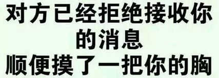 逗比可爱有趣撩汉撩妹情侣专用污表情堆糖,美好生活研究所