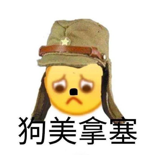阴阳怪气小黄脸表情包原来狗还可以这样叫
