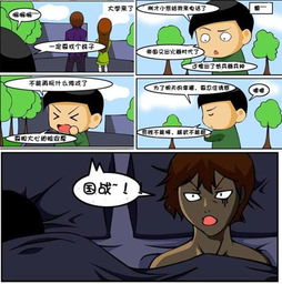 忍俊不禁帝国文明玩家搞笑图集欣赏