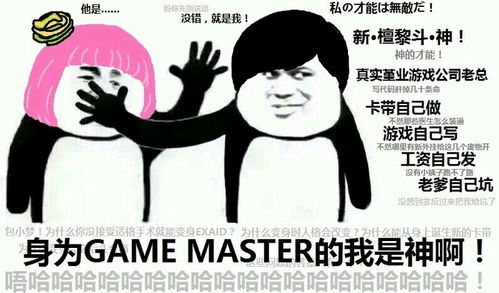 假面骑士表情包你值得拥有