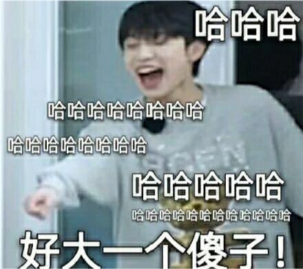 时代少年团表情包第一弹一