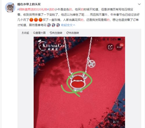 承包笑点,520钢铁直男最强送礼清单