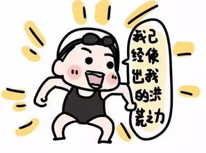 爆笑表情包搞笑动态七夕