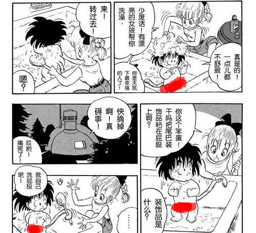龙珠如果贝吉塔知道悟空对布尔玛做的这些事情,肯定饶不了他