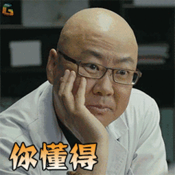 岳云鹏动态表情包