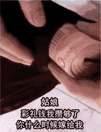 日常沙雕搞笑表情包