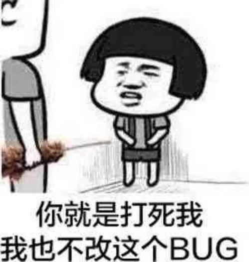 程序员斗图专用表情包,做技术群里最靓的仔