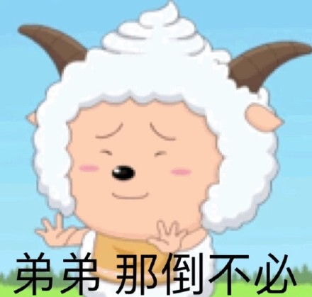没意思走了走了走了走了熊猫头表情包没意思熊猫表情