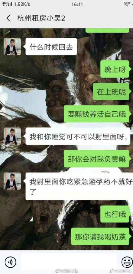 小吴露骨聊天内容曝光,已交律师处理网友的回复亮了