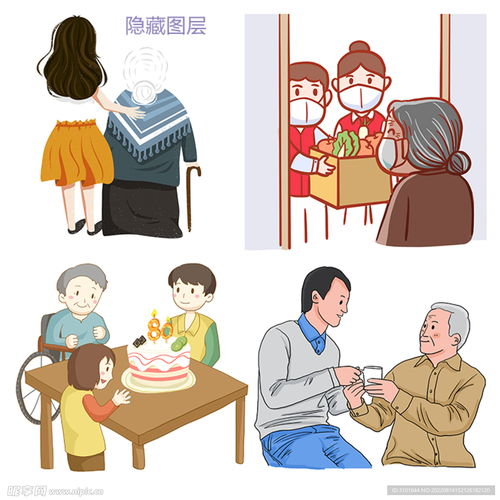 老人卡通设计图psd分层素材