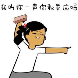 幽默搞笑第一次被表白还是上小学,那时情窦开的晚