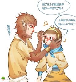 小公主2333333