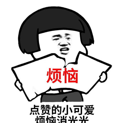 搞笑段子老师,换个位置就好了,让我身在操场,心便在教室了