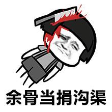 幽默笑话听说你谈对象了朋友是的,成功了三分之二