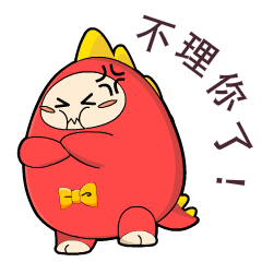麻辣小龙表情包