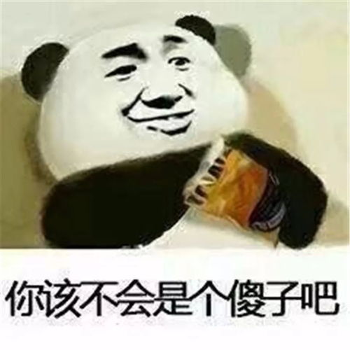 傻子表情包搞笑视频沙雕