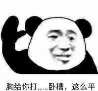 开心一刻适合发朋友圈的搞笑句子,一看就很沙雕