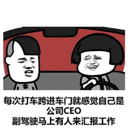 整天瞎幻想啥东西聊天表情组图下载整天瞎幻想啥东西系列表情包无水印版极光下载站