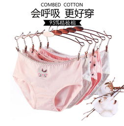 俞兆林新款可爱卡通少女素色全棉女士内裤三角裤五条精美礼盒装