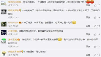 影片二十二老人遭表情包恶搞你们认错吗