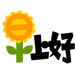 早上好的句子新的一天开始精美语句