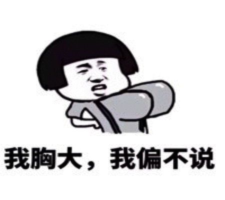 幽默笑话临睡时,老公说要做俯卧撑