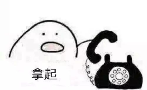 吐血搞笑表情打电话