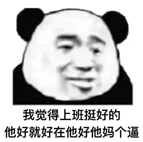 你手机里最搞笑的表情包有哪些可以关闭水印吗